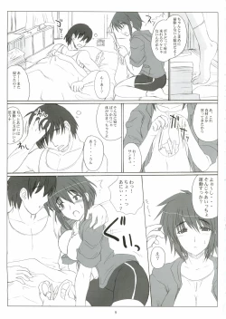 Page 8 of Sister Adult! 2sai no Imouto