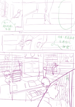 Page 2 of Unfinished Comic