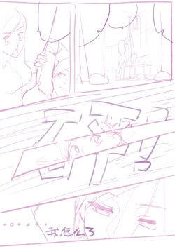 Page 4 of Unfinished Comic