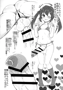 Page 4 of Kyokon Shoujo Nyoudou Challenge!