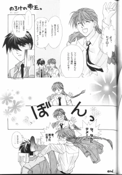 Page 32 of How Fair This Place