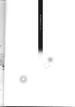 Page 9 of How Fair This Place