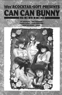 Page 11 of CAN CAN BUNNY OFFICIAL ART BOOK