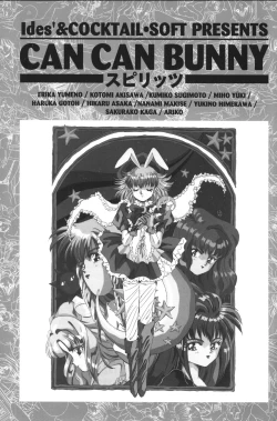 Page 29 of CAN CAN BUNNY OFFICIAL ART BOOK