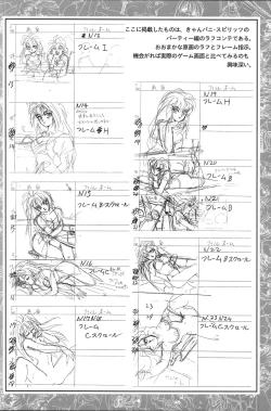 Page 40 of CAN CAN BUNNY OFFICIAL ART BOOK