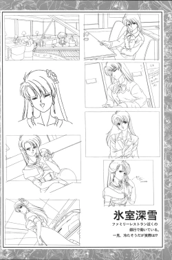 Page 46 of CAN CAN BUNNY OFFICIAL ART BOOK