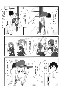 Page 4 of Sukide Sukide Daisukide