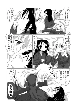 Page 29 of MoreOneSex