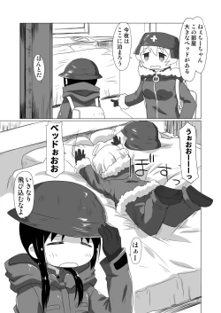 Page 7 of MoreOneSex