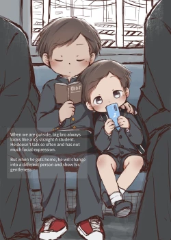 Page 6 of YuanYuan - Brothers Love & Friendliness