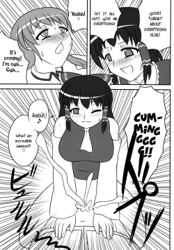 Page 17 of Futanari Sanae-san 2