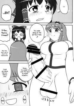 Page 9 of Futanari Sanae-san 2