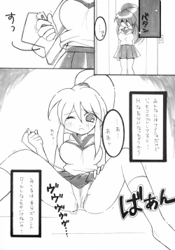 Page 16 of Mikuru Miracle