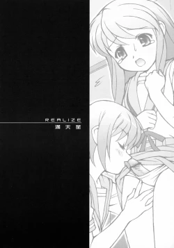 Page 4 of Mikuru Miracle