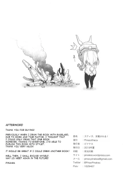 Page 25 of Styko, Juuden Sareru!