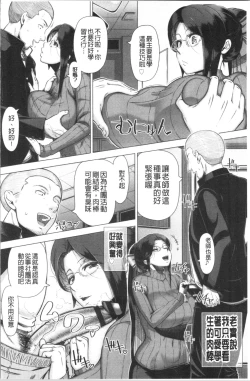 Page 169 of Hajimete no Hitozuma | 初品嘗的美艷人妻