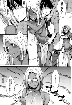 Page 52 of Hitorijime