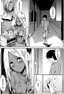 Page 54 of Hitorijime