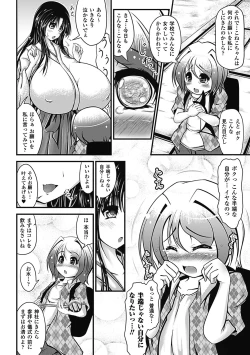 Page 39 of huge_breasts_manga