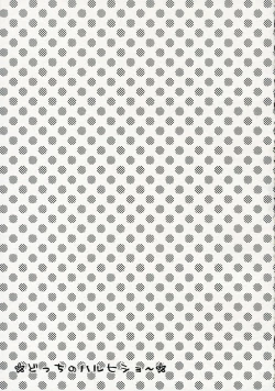 Page 16 of Docchi no Haruhi Show