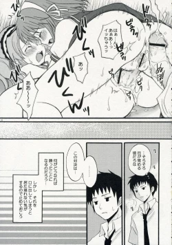 Page 28 of Docchi no Haruhi Show