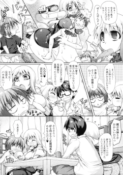 Page 104 of COMIC Tenma 2009-09 Vol. 136