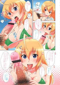 Page 153 of COMIC Tenma 2009-09 Vol. 136