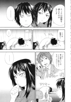Page 25 of COMIC Tenma 2009-09 Vol. 136