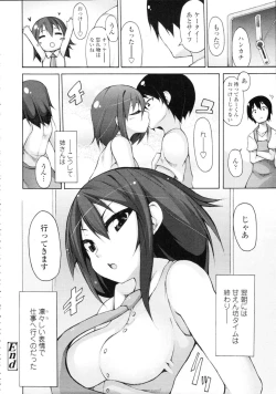 Page 270 of COMIC Tenma 2009-09 Vol. 136