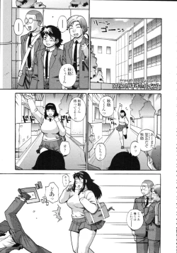 Page 273 of COMIC Tenma 2009-09 Vol. 136