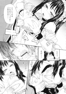 Page 31 of COMIC Tenma 2009-09 Vol. 136