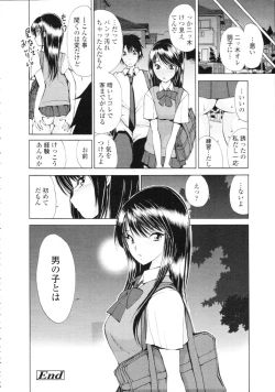Page 326 of COMIC Tenma 2009-09 Vol. 136