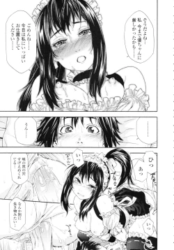 Page 35 of COMIC Tenma 2009-09 Vol. 136