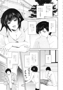 Page 59 of COMIC Tenma 2009-09 Vol. 136