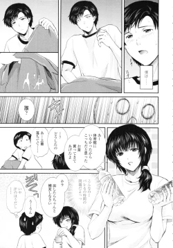 Page 63 of COMIC Tenma 2009-09 Vol. 136