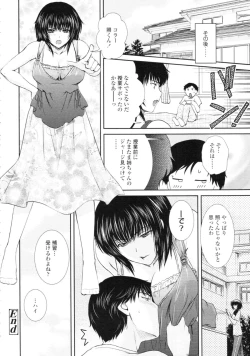 Page 78 of COMIC Tenma 2009-09 Vol. 136