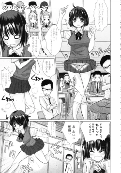 Page 85 of COMIC Tenma 2009-09 Vol. 136