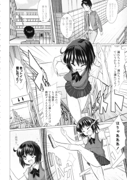 Page 86 of COMIC Tenma 2009-09 Vol. 136