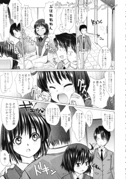 Page 91 of COMIC Tenma 2009-09 Vol. 136