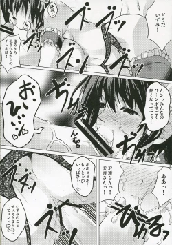 Page 12 of DISSIPATED MAIDEN