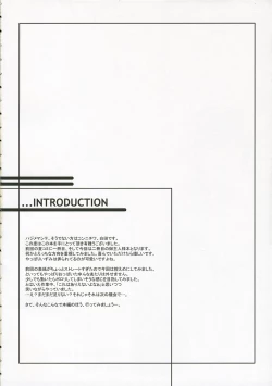 Page 4 of DISSIPATED MAIDEN