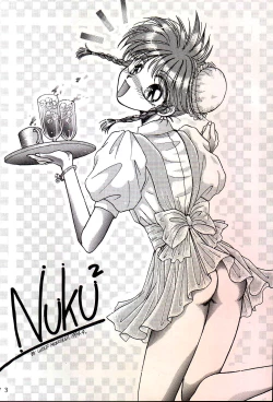 Page 13 of Yasashii Hito no Soba ga Suki Bannou Bunga Neko Musume