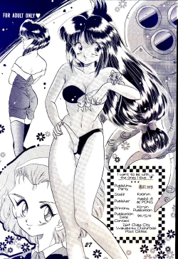Page 19 of Yasashii Hito no Soba ga Suki Bannou Bunga Neko Musume