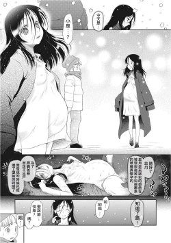 Page 20 of Osoiyo…