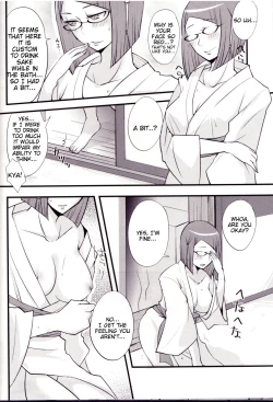 Page 19 of Play@Resort