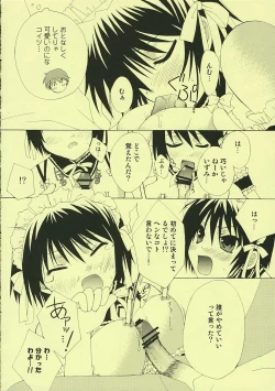 Page 11 of Maid Life