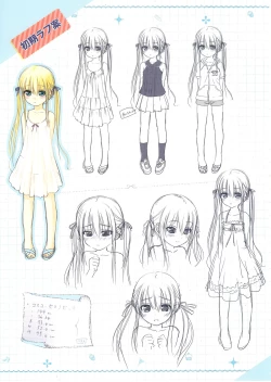 Page 16 of Shoujo Ramune Settei Gengashuu