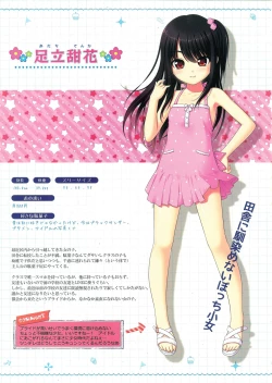 Page 22 of Shoujo Ramune Settei Gengashuu