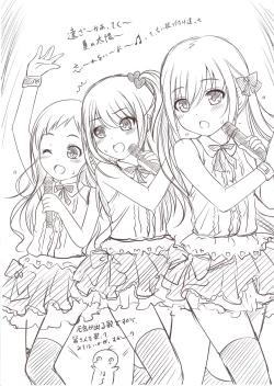 Page 33 of Shoujo Ramune Settei Gengashuu