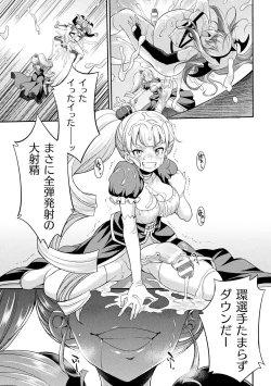 Page 13 of FutanarijimaCh. 4